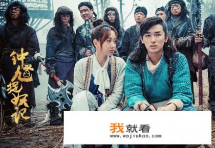 钟馗《捉妖记》第二季什么时候出啊？