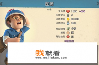 海岛奇兵新手攻略？