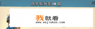 海岛奇兵新手攻略？