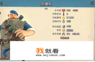 海岛奇兵新手攻略？