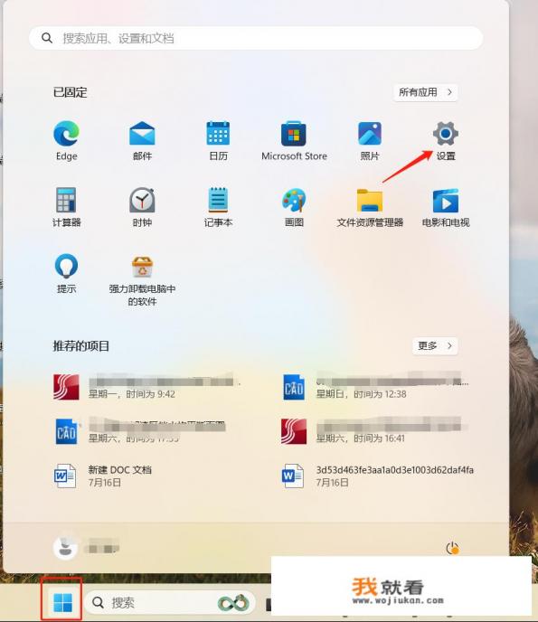 怎么把cf网吧标识关掉？