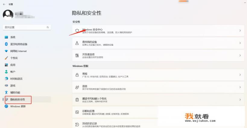 怎么把cf网吧标识关掉？