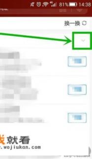 手机自带浏览器首页游戏怎么删除? 手机自带浏览器首页游戏怎么删除?