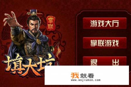 填大坑实用技巧？