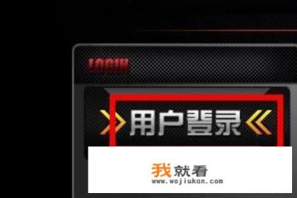 英雄联盟怎么点亮图标？