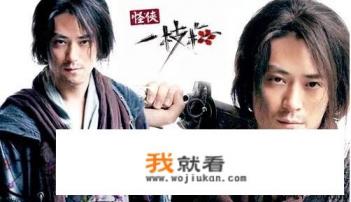 电视剧《怪侠一枝梅》哪个角色演得最好？