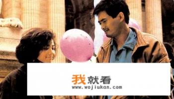 香港有哪些不错的爱情片? 香港有哪些不错的爱情片?