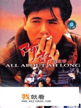 香港有哪些不错的爱情片? 香港有哪些不错的爱情片?