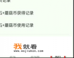 幻兽爱合成怎么用mt修改? 幻兽爱合成怎么用mt修改?