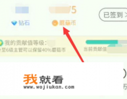 幻兽爱合成怎么用mt修改? 幻兽爱合成怎么用mt修改?