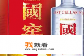 有一种名字是数字的酒? 有一种名字是数字的酒?