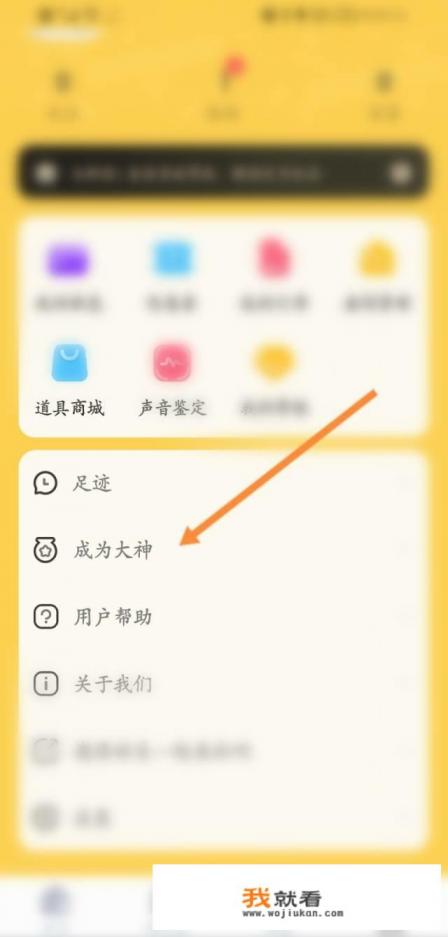 游戏派单员怎么接单子? 游戏派单员怎么接单子?