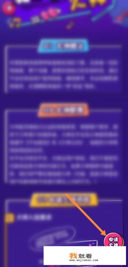 游戏派单员怎么接单子? 游戏派单员怎么接单子?