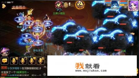 回合制网游到底哪个玩的人多，我只要人多有意思的？