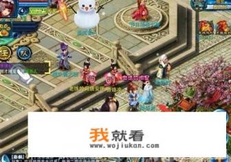 回合制网游到底哪个玩的人多，我只要人多有意思的？