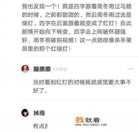 如何评价电影《少年的你》? 如何评价电影《少年的你》?