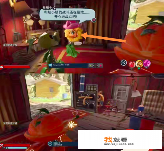 和睦小镇保卫战哪个植物厉害? 和睦小镇保卫战哪个植物厉害?