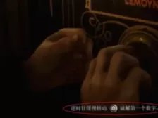 荒野大镖客2抢银行怎么抢？