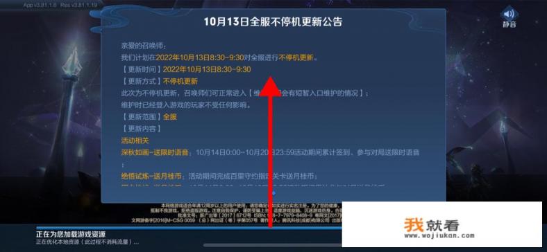 为什么steam消逝的光芒开始游戏自动关闭？