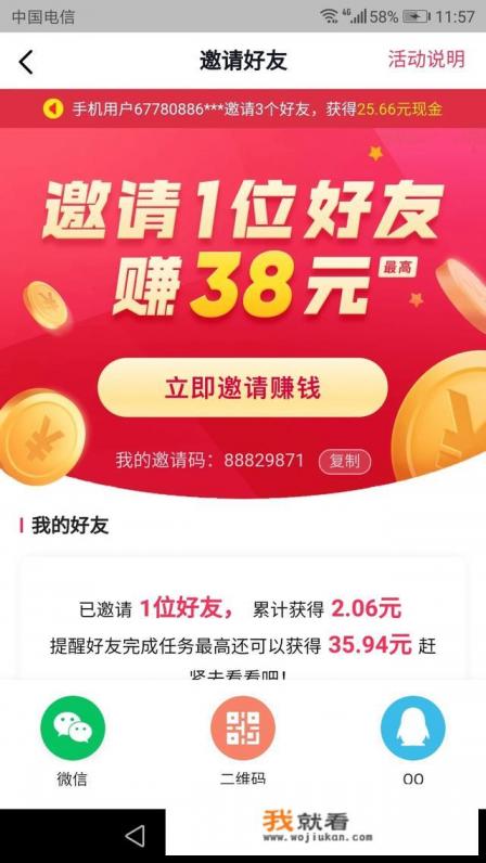 区块链游戏平台有哪些，有没有比较靠谱一点的？