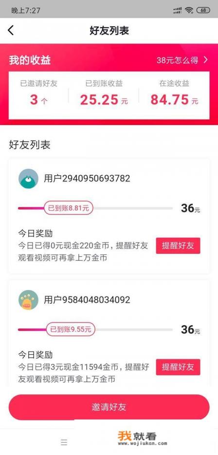 区块链游戏平台有哪些，有没有比较靠谱一点的？
