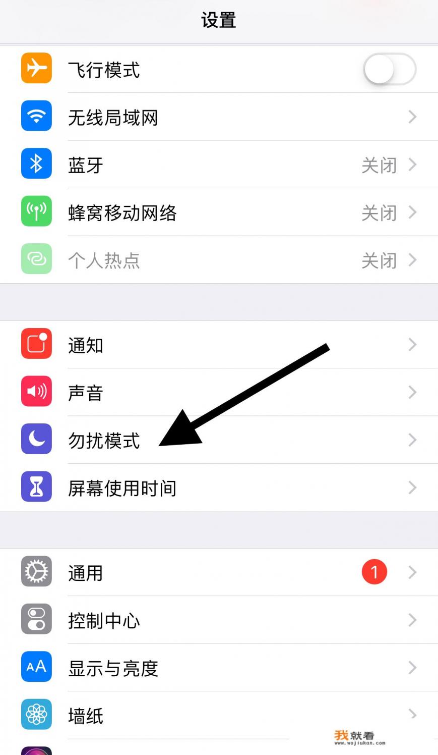 QQ上如何防陌生人打扰？