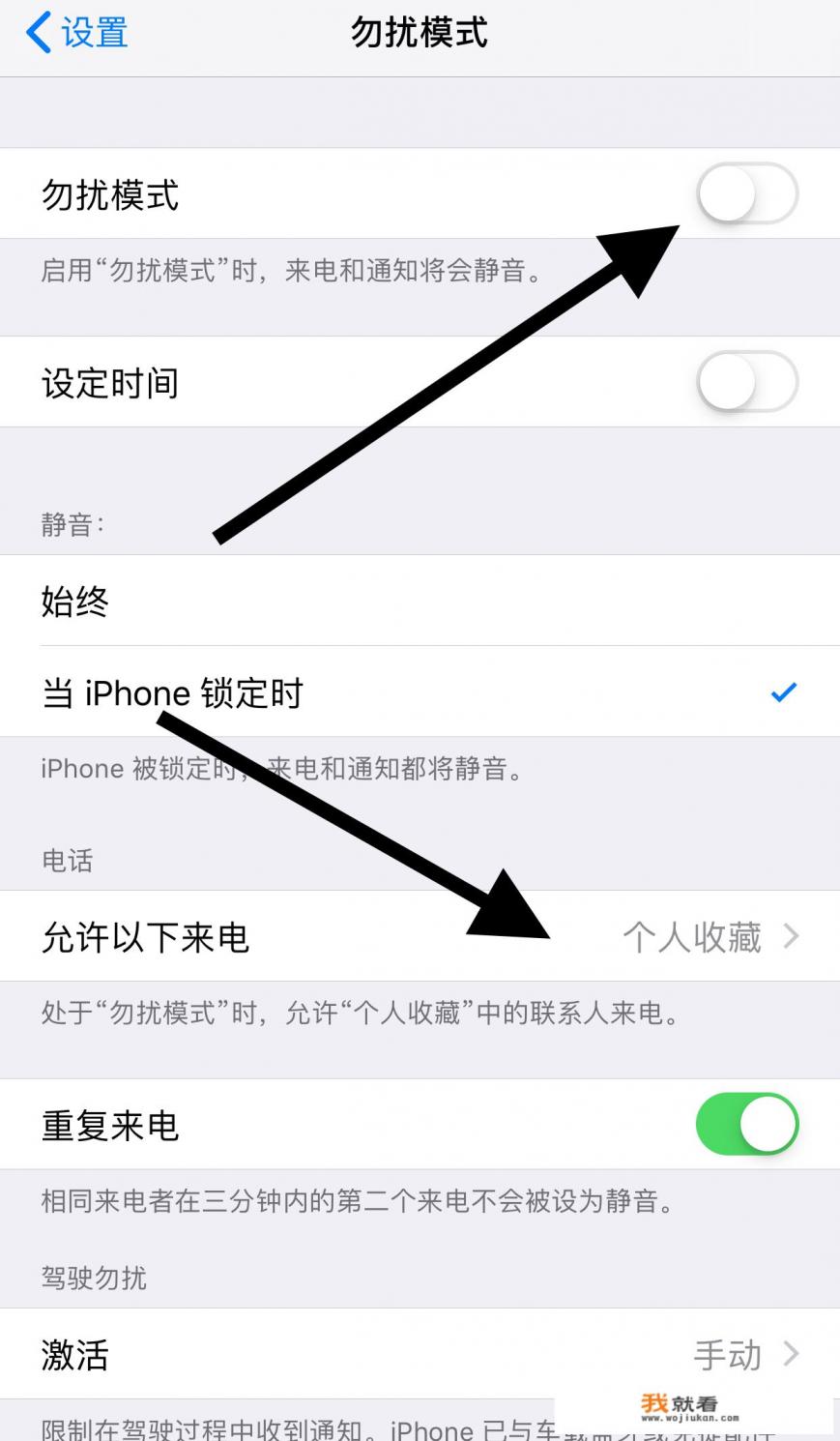 QQ上如何防陌生人打扰？