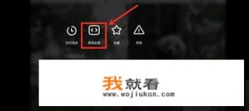 怎么在手机上看央视新闻直播？