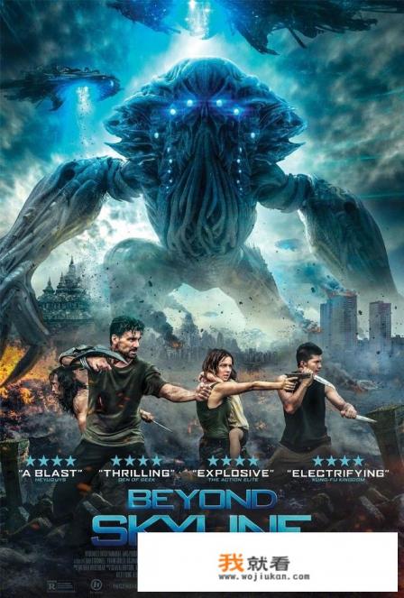 《天际浩劫2》的主要剧情？