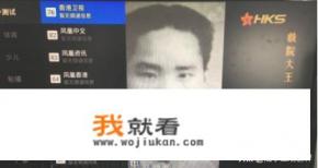 怎样可以收看本港台直播啊？