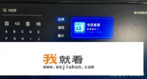 怎样可以收看本港台直播啊？