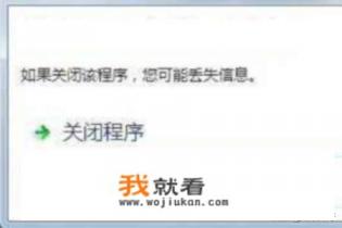 游戏风云频道为什么没了？