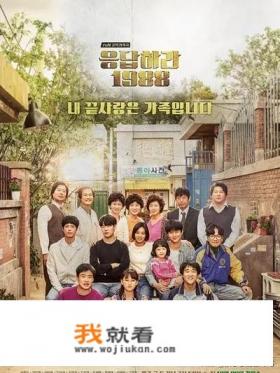 韩国颜值高又好看的电视剧有哪些？