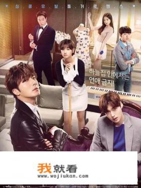 韩国颜值高又好看的电视剧有哪些？