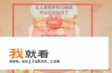 手机刚刚玩游戏突然收到一封短信：xx金融，你正在进行修改密码，验证码为xxxx，请仔细确认以防被盗？