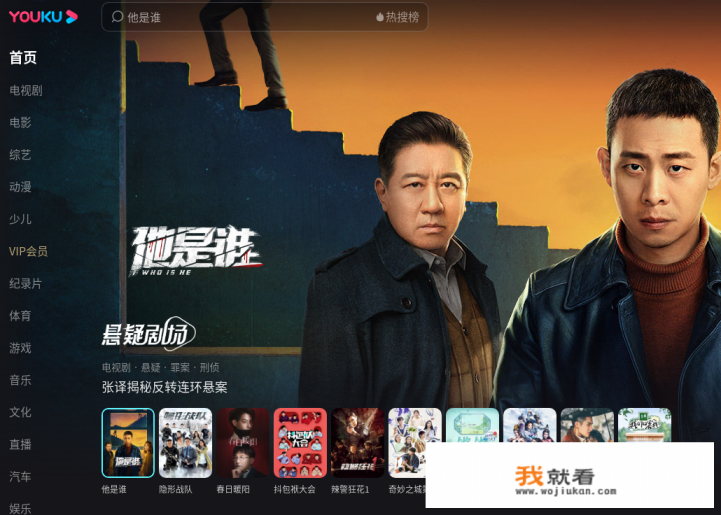 在迅雷里怎么下载MP4格式电影？