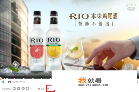 在迅雷里怎么下载MP4格式电影？