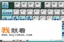 网络牌九游戏能操控吗？