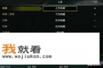 网络牌九游戏能操控吗？