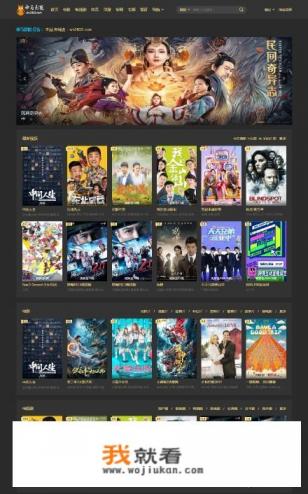 有没有好点的手机看电影软件或网站,里面影片比较全面,而且免费的,有吗,推荐一下? 有没有好点的手机看电影软件或网站,里面影片比较全面,而且免费的,有吗,推荐一下?