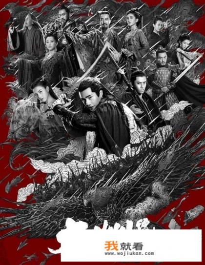 有什么特别好看的古装电视剧？