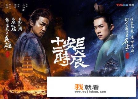 有什么特别好看的古装电视剧？