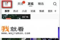 快应用小游戏怎么关闭？