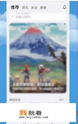 华为游戏中心消费等级怎么提升？