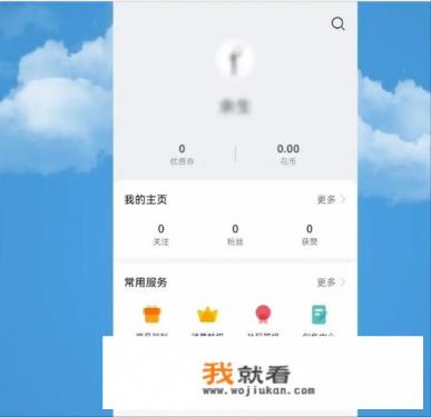 华为游戏中心消费等级怎么提升？