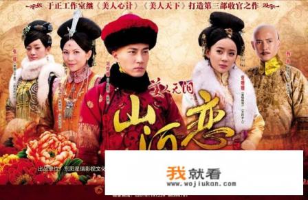 山河恋之美人无泪，玉儿是怎么爱上多尔衮的?剧中总说她当年选错人了是怎么回事？