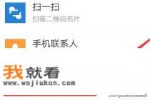 地平线家长监护设置怎么关闭？