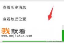 地平线家长监护设置怎么关闭？