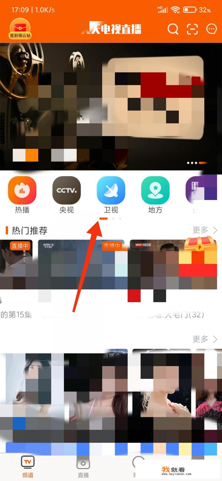 天津电视台有直播节目吗？