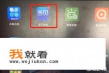 哪个公众号可以看湖南卫视直播？